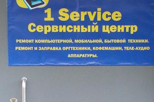 1 Service 4