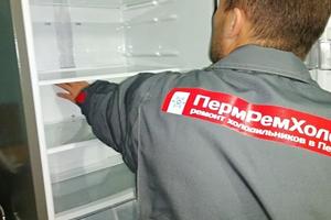 ПермРемХолод, мастерская по ремонту холодильников 3